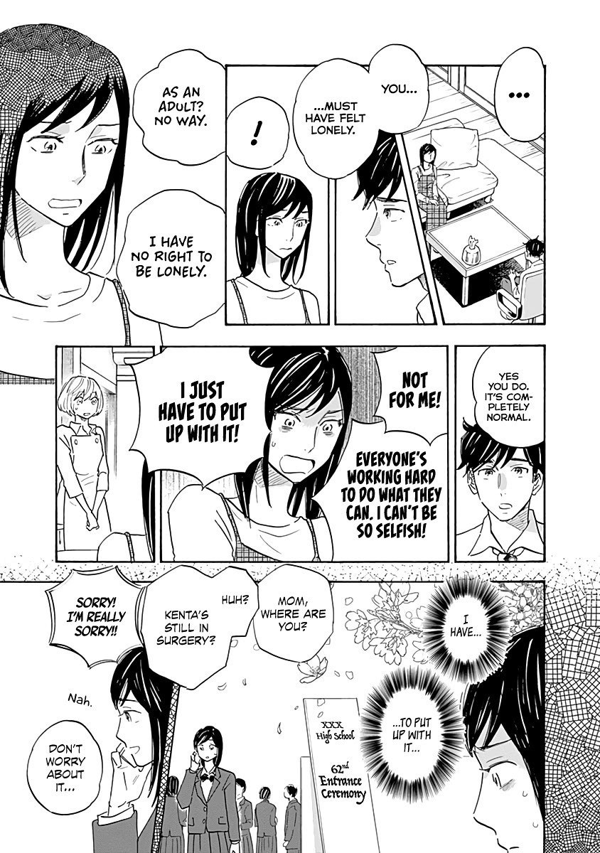 Shrink ~Psychiatrist Yowai~ chapter 15 page 15