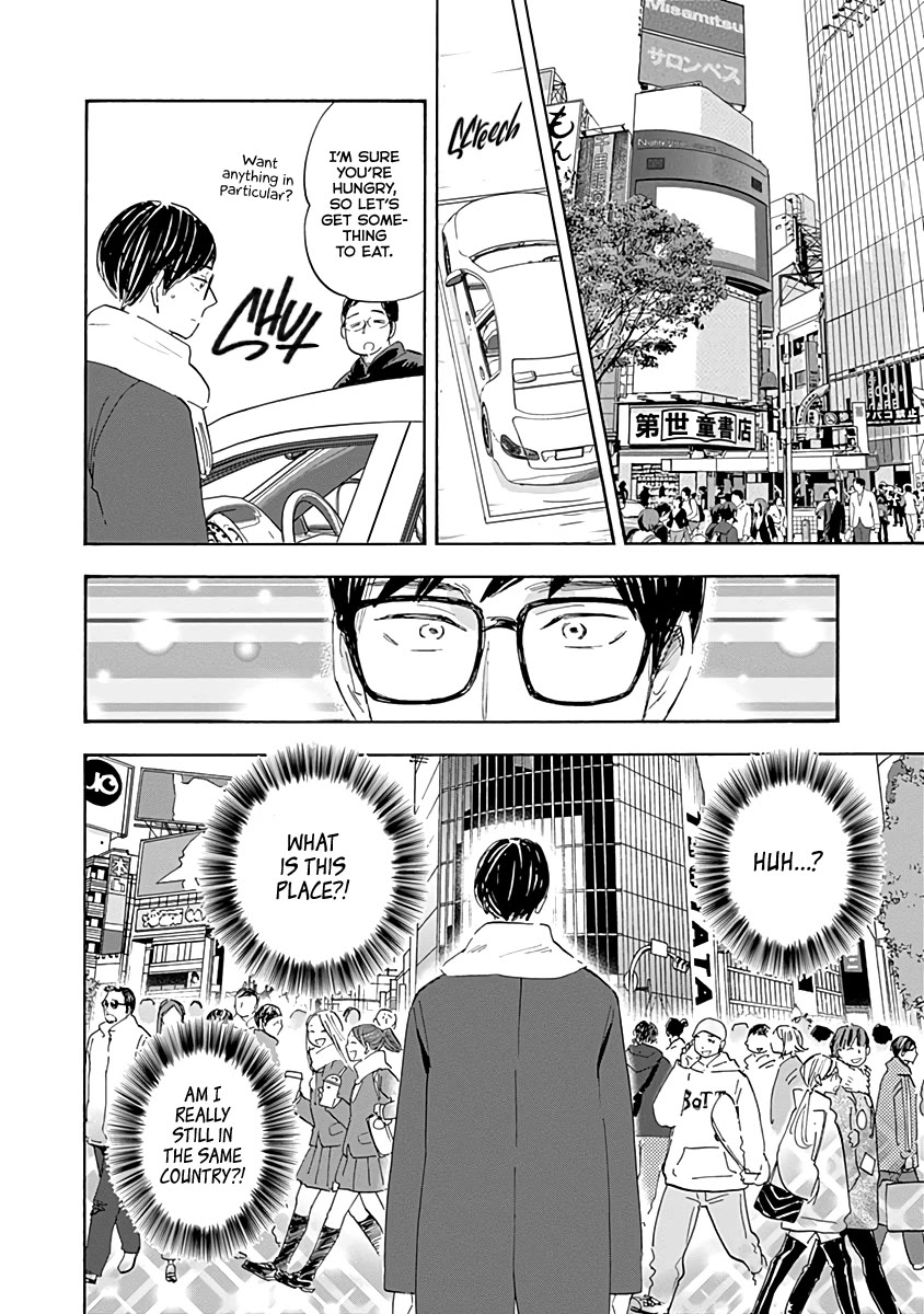 Shrink ~Psychiatrist Yowai~ chapter 19 page 12