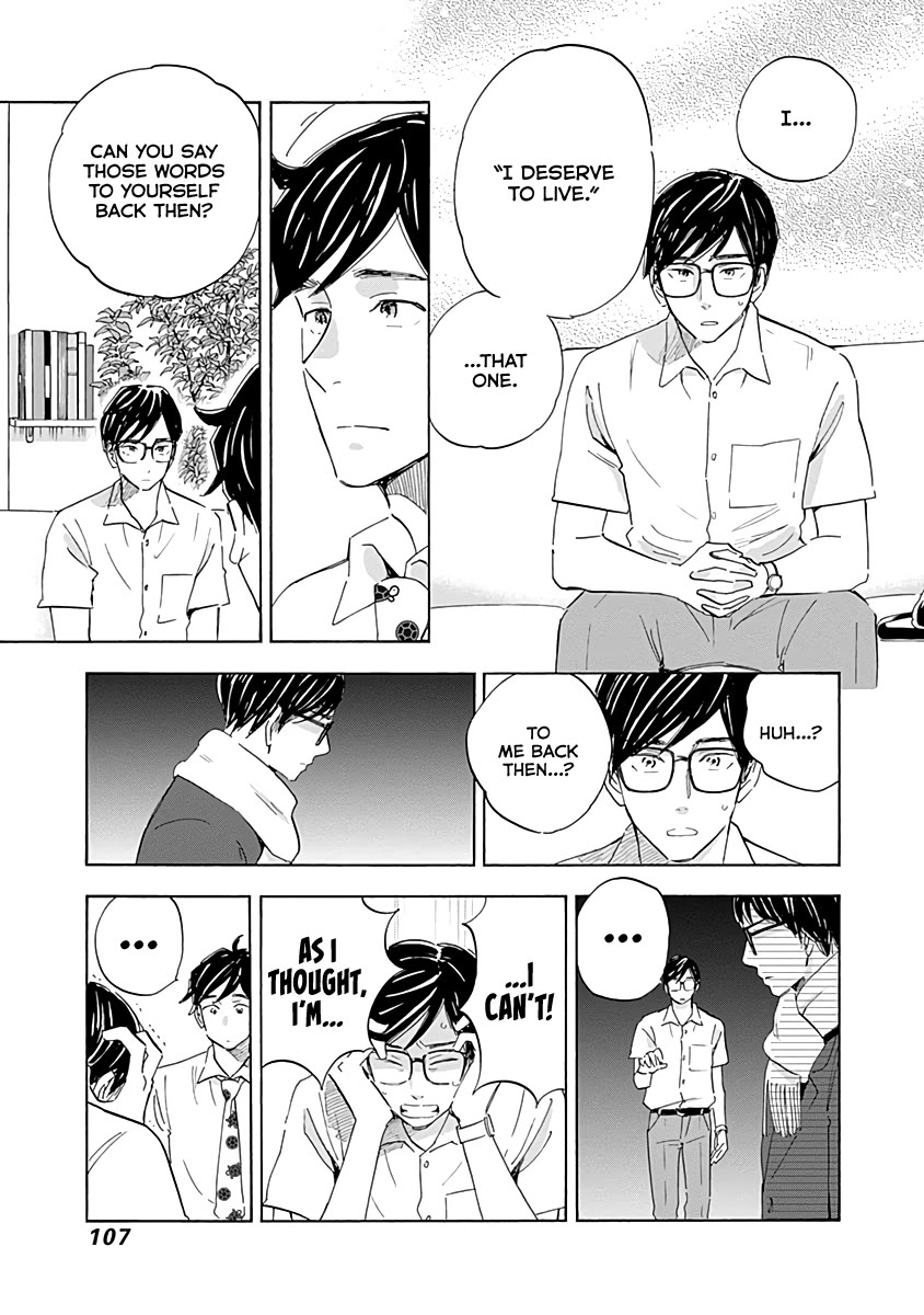 Shrink ~Psychiatrist Yowai~ chapter 19 page 29