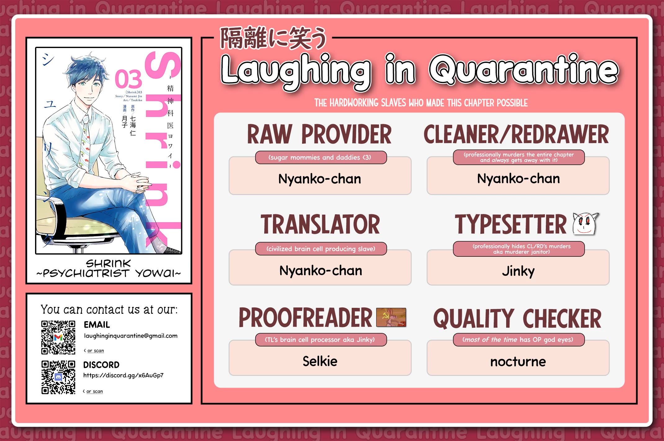 Shrink ~Psychiatrist Yowai~ chapter 19 page 39