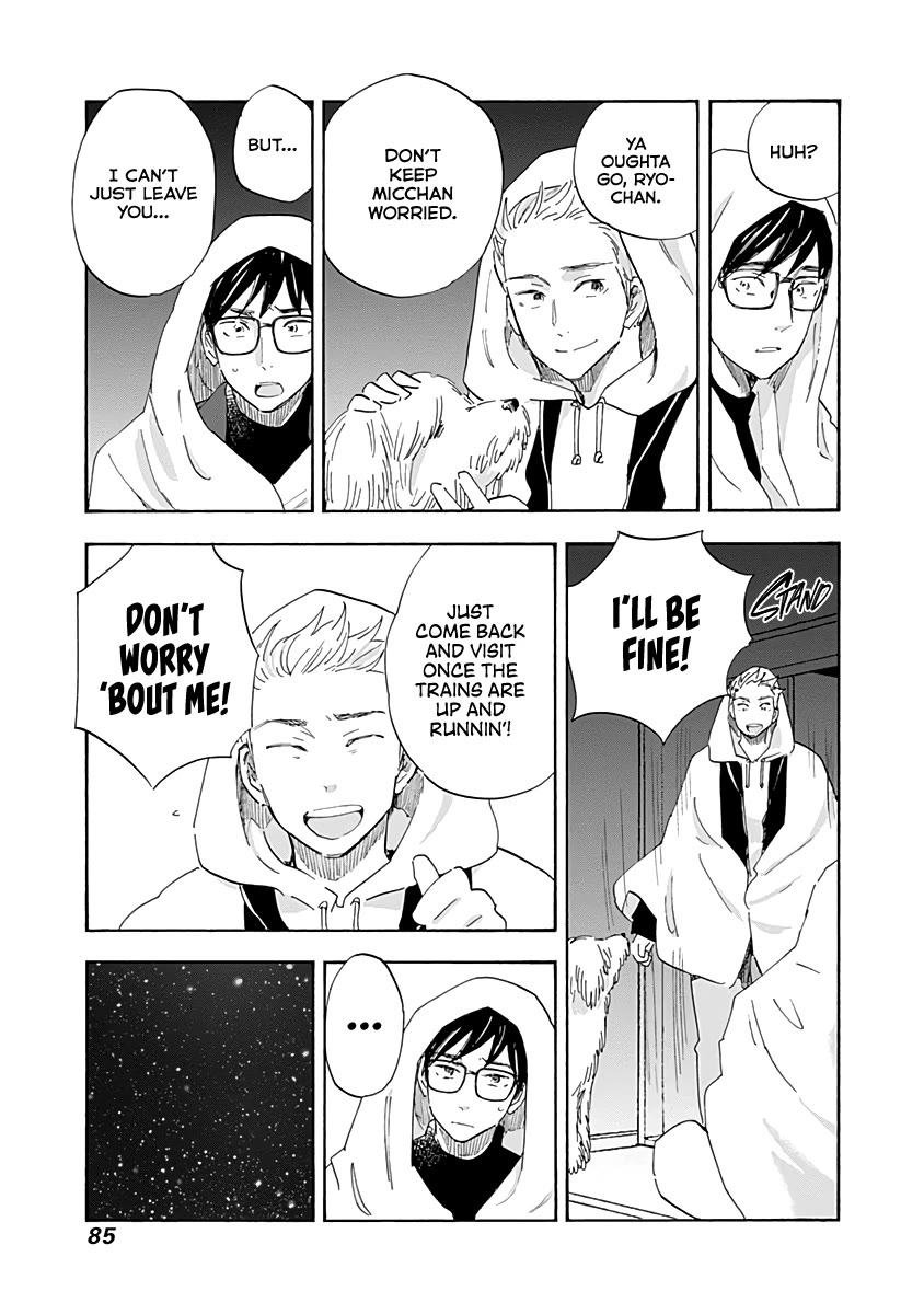 Shrink ~Psychiatrist Yowai~ chapter 19 page 7