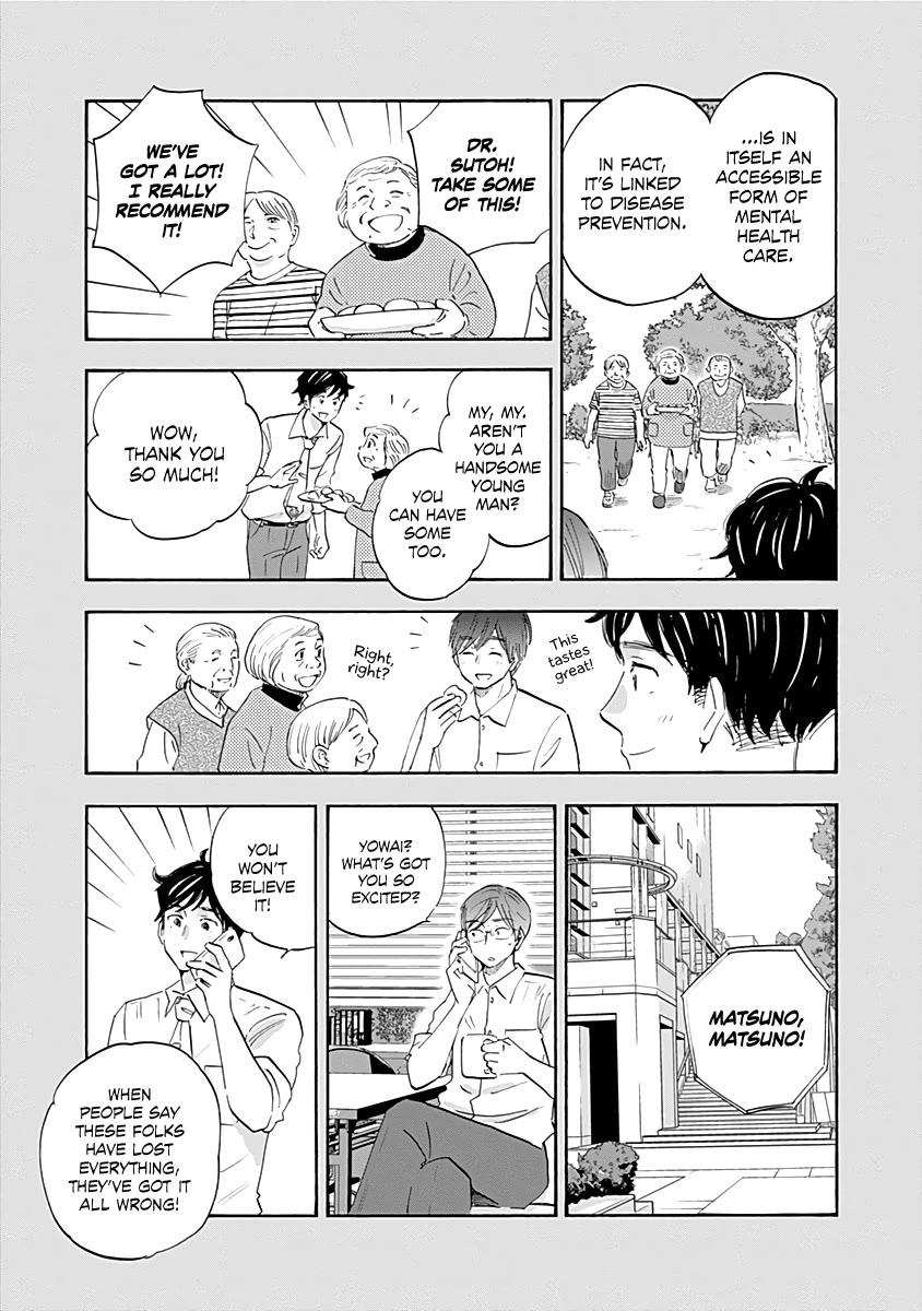 Shrink ~Psychiatrist Yowai~ chapter 20 page 11