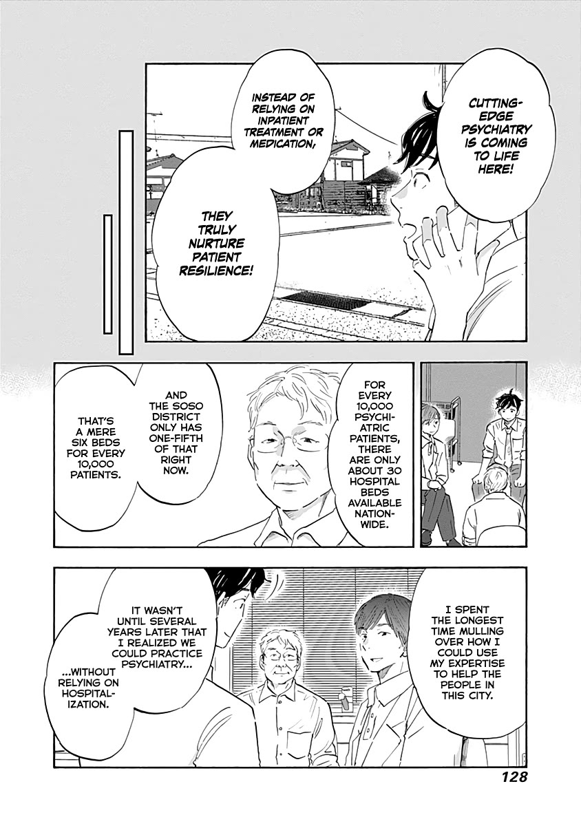 Shrink ~Psychiatrist Yowai~ chapter 20 page 12