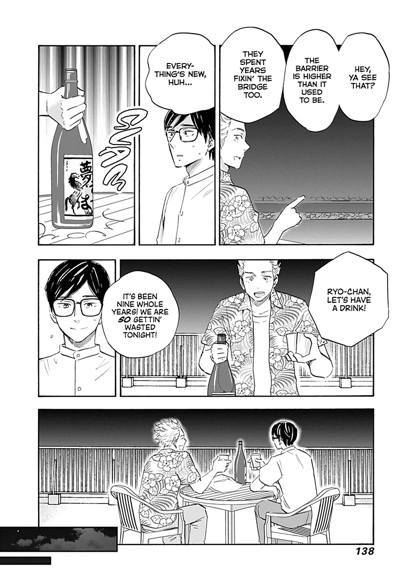 Shrink ~Psychiatrist Yowai~ chapter 20 page 22