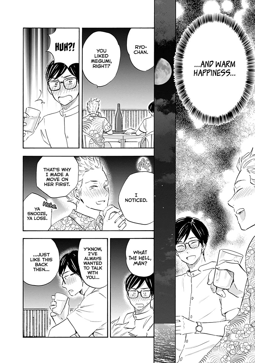 Shrink ~Psychiatrist Yowai~ chapter 20 page 24