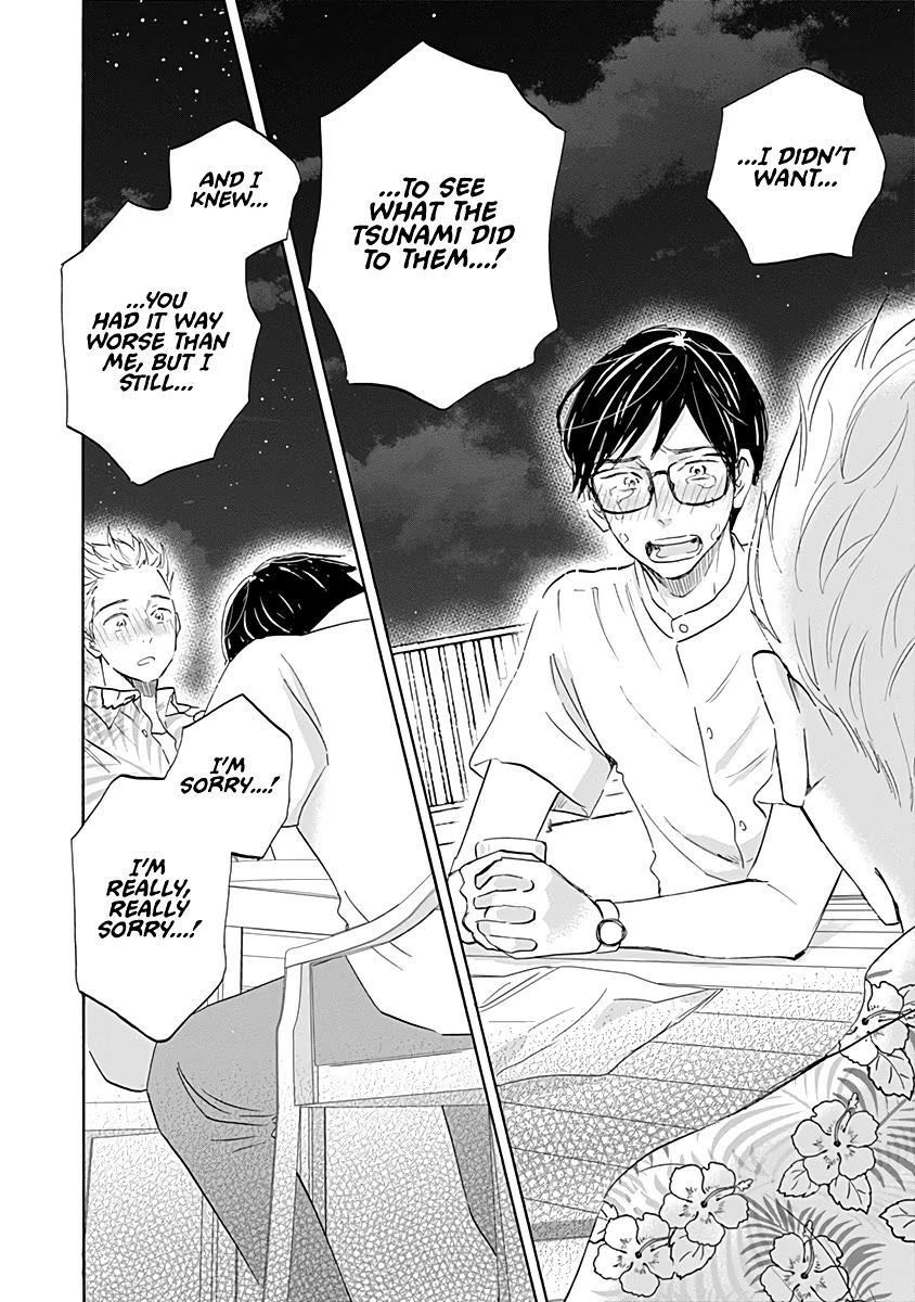 Shrink ~Psychiatrist Yowai~ chapter 20 page 26