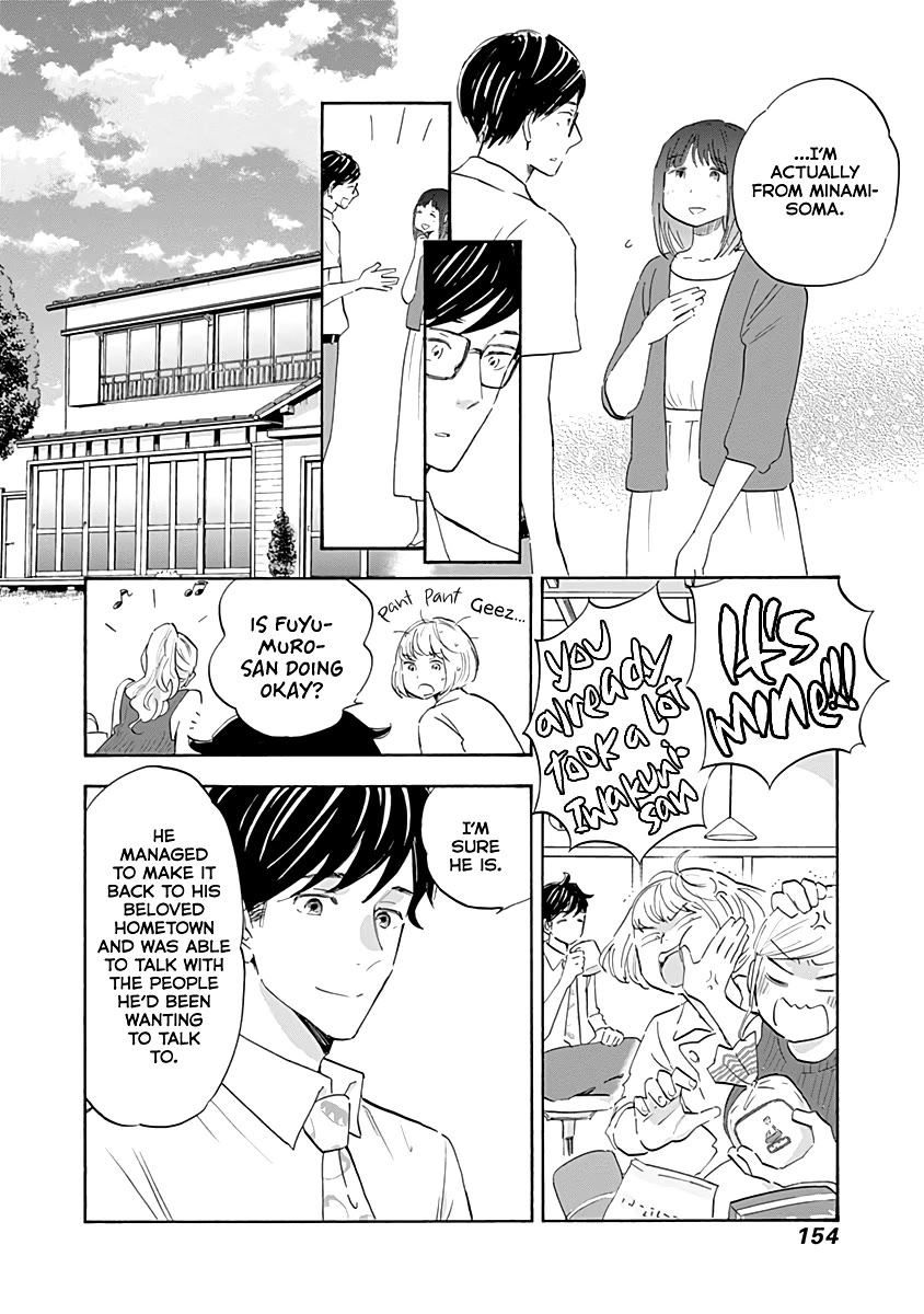 Shrink ~Psychiatrist Yowai~ chapter 20 page 38