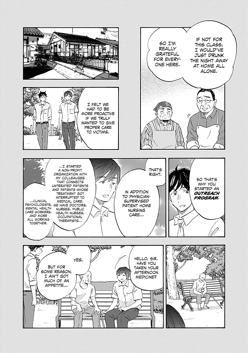 Shrink ~Psychiatrist Yowai~ chapter 20 page 8