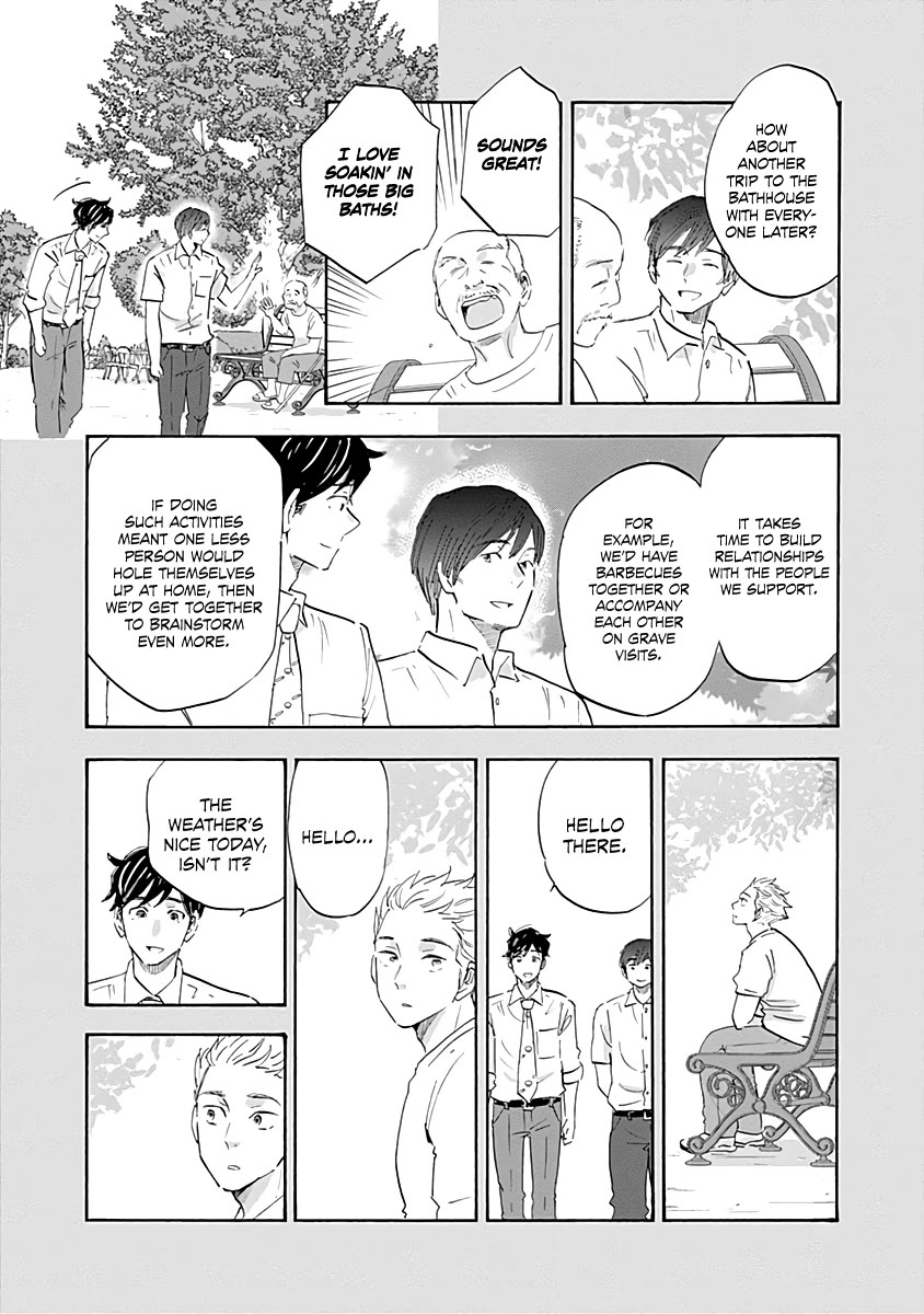 Shrink ~Psychiatrist Yowai~ chapter 20 page 9