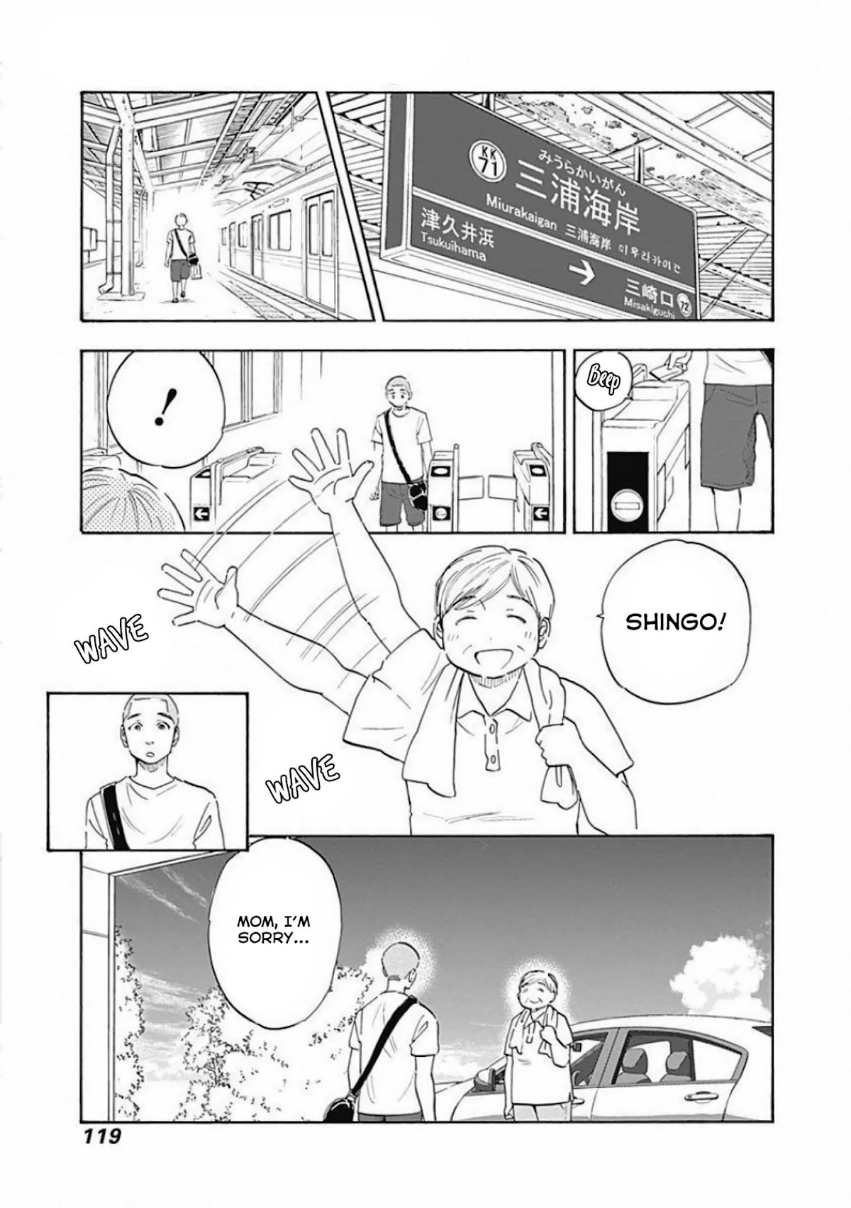 Shrink ~Psychiatrist Yowai~ chapter 4 page 1