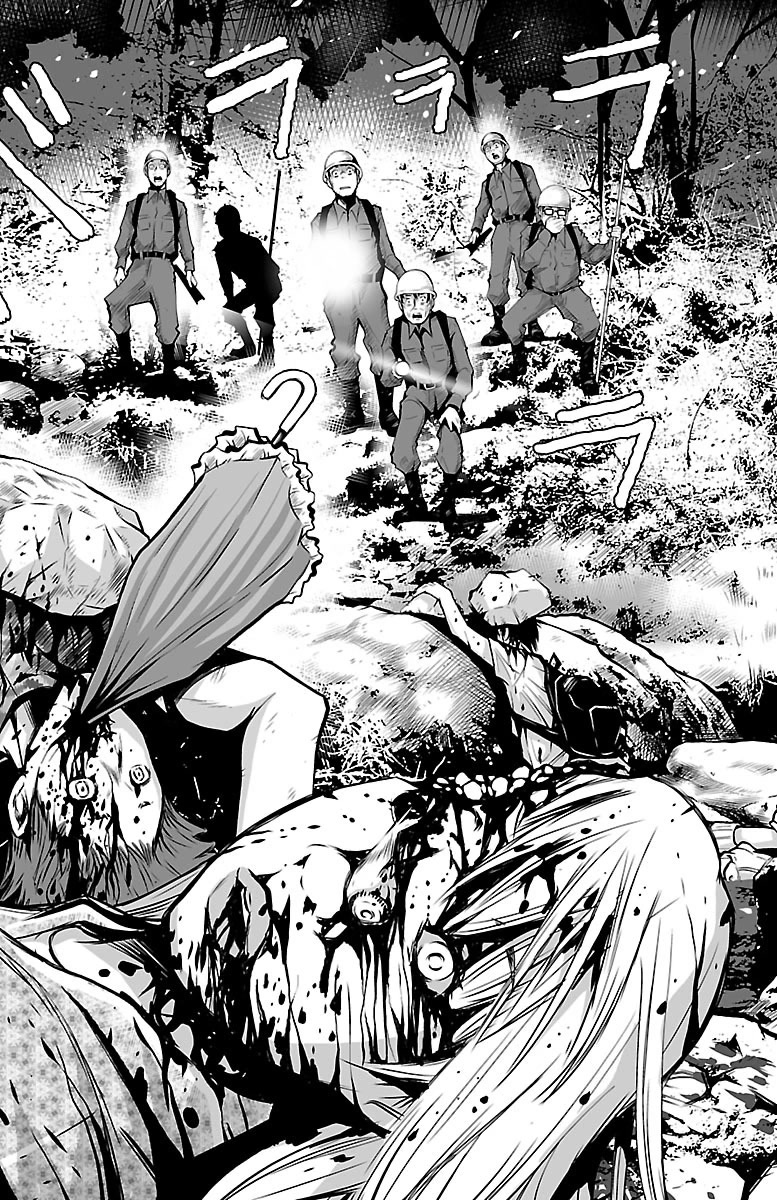 Shuffle Gakuen chapter 1 page 15