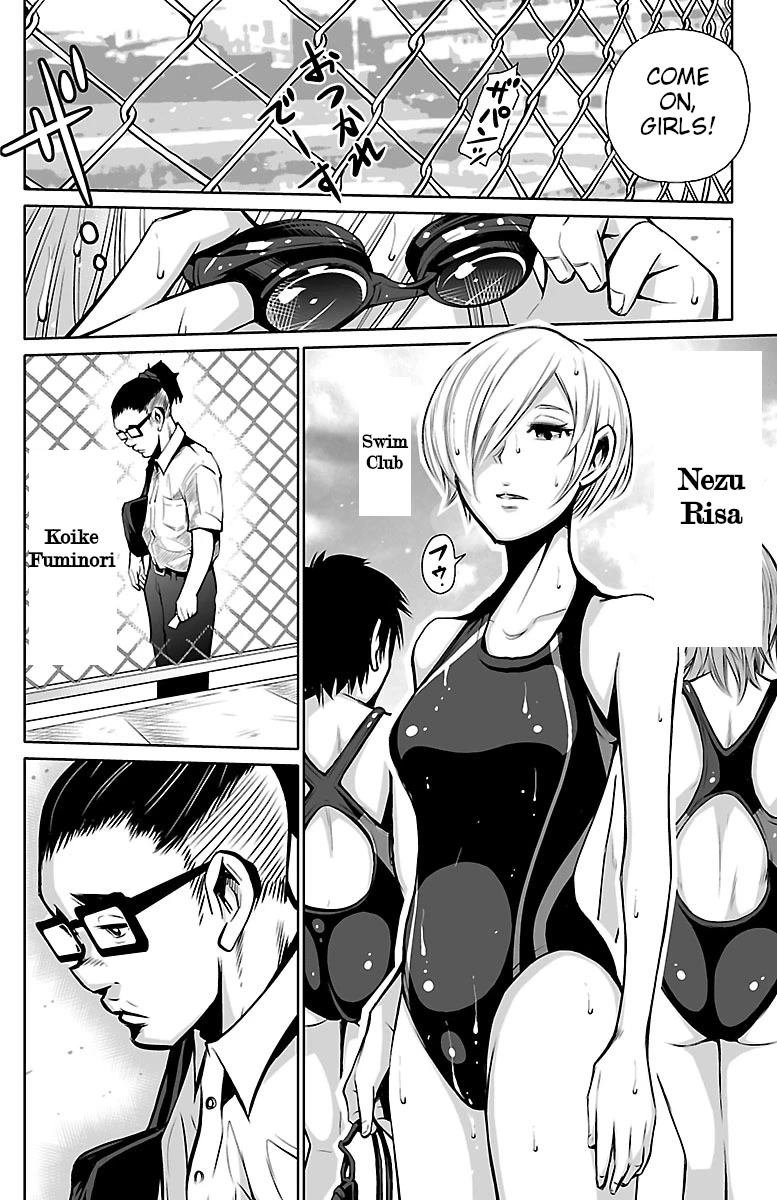 Shuffle Gakuen chapter 1 page 36