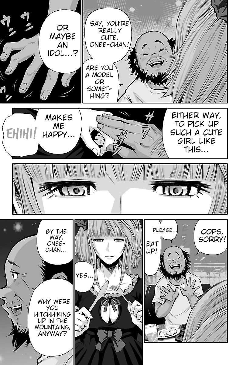 Shuffle Gakuen chapter 1 page 7