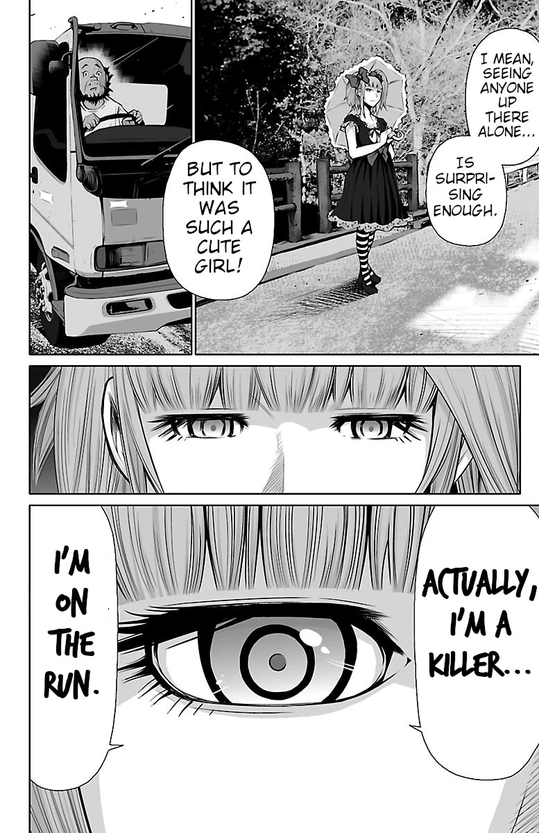 Shuffle Gakuen chapter 1 page 8