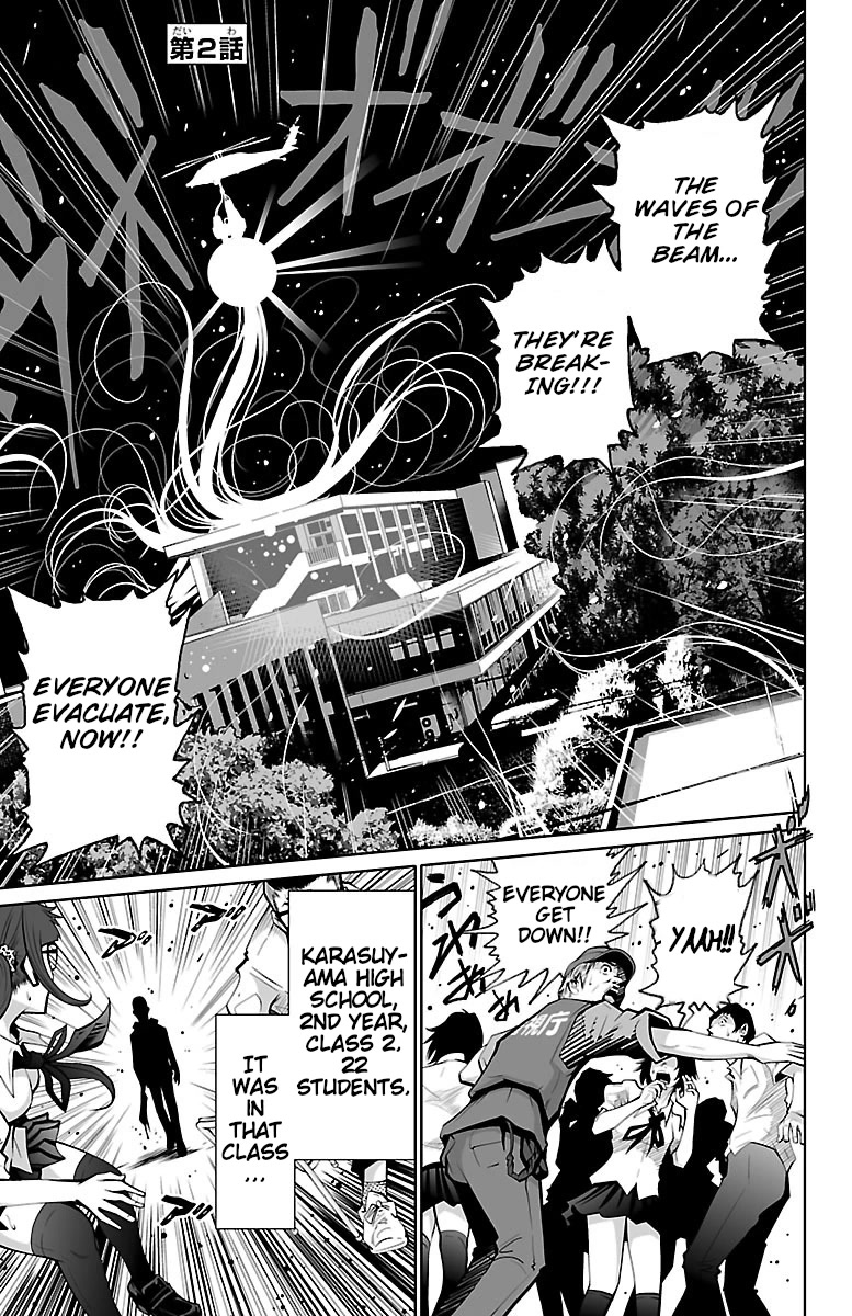 Shuffle Gakuen chapter 2 page 1