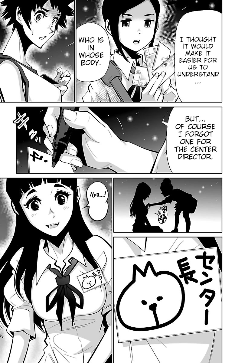 Shuffle Gakuen chapter 2 page 19