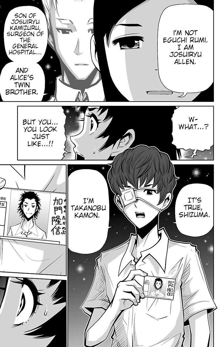 Shuffle Gakuen chapter 2 page 7