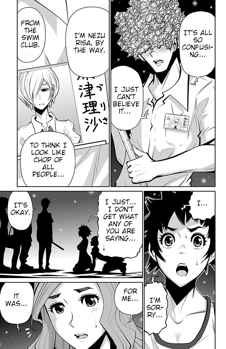 Shuffle Gakuen chapter 2 page 9