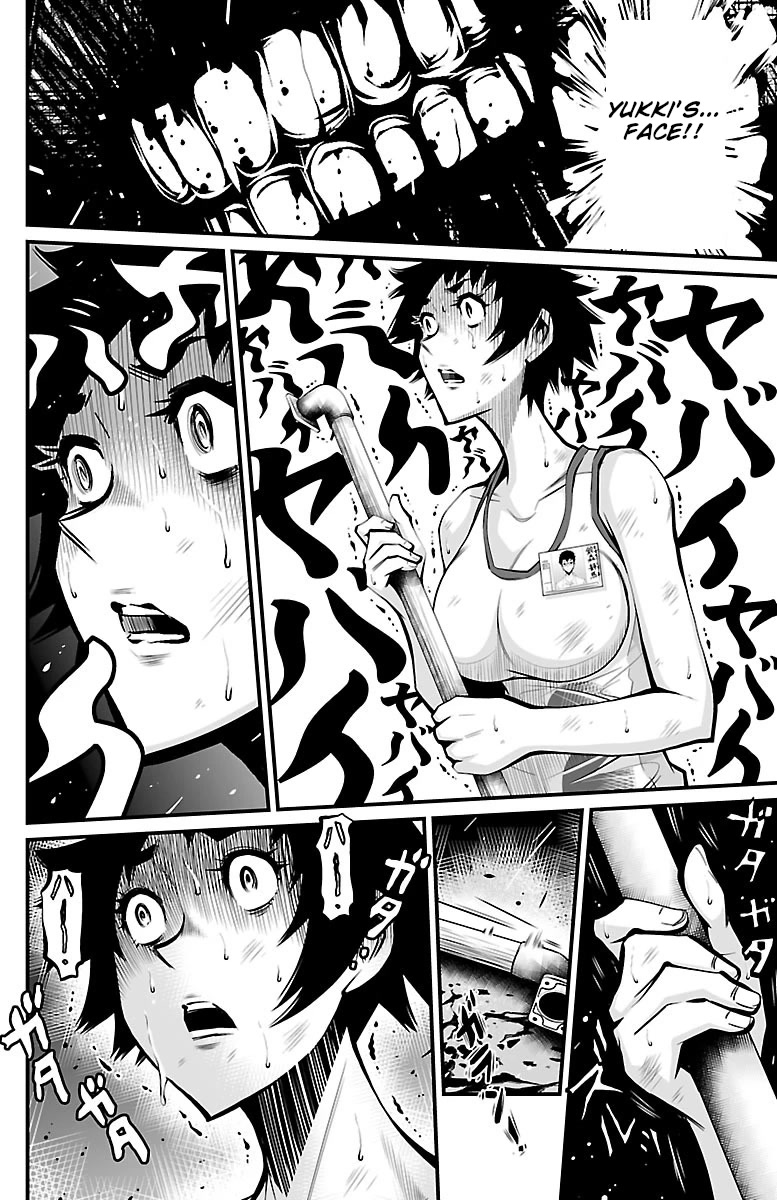 Shuffle Gakuen chapter 4 page 2