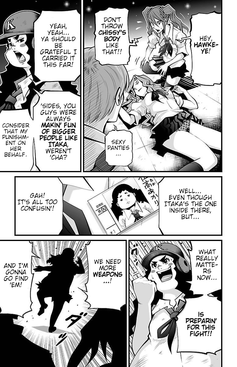 Shuffle Gakuen chapter 5 page 10