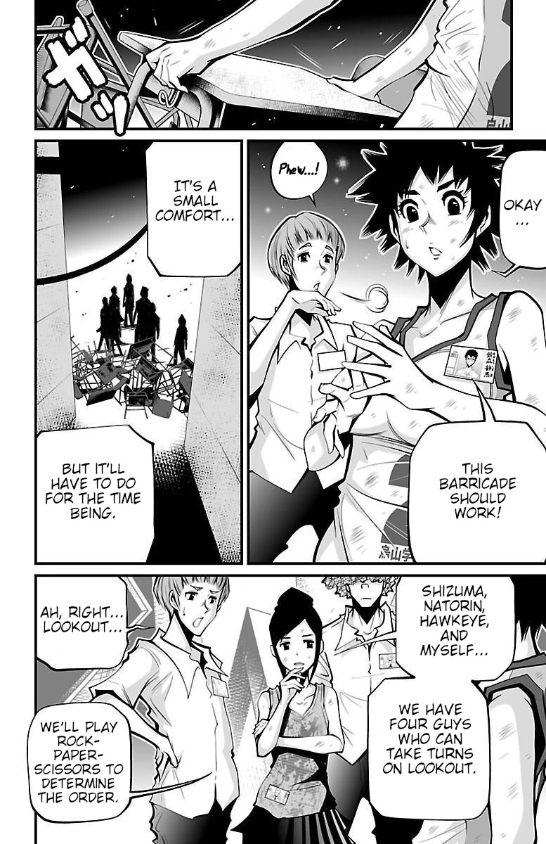 Shuffle Gakuen chapter 5 page 15