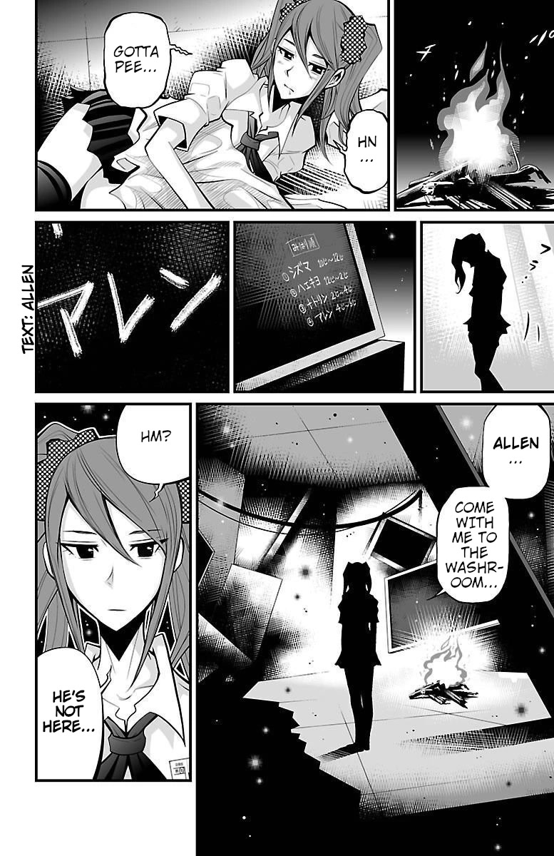 Shuffle Gakuen chapter 5 page 37