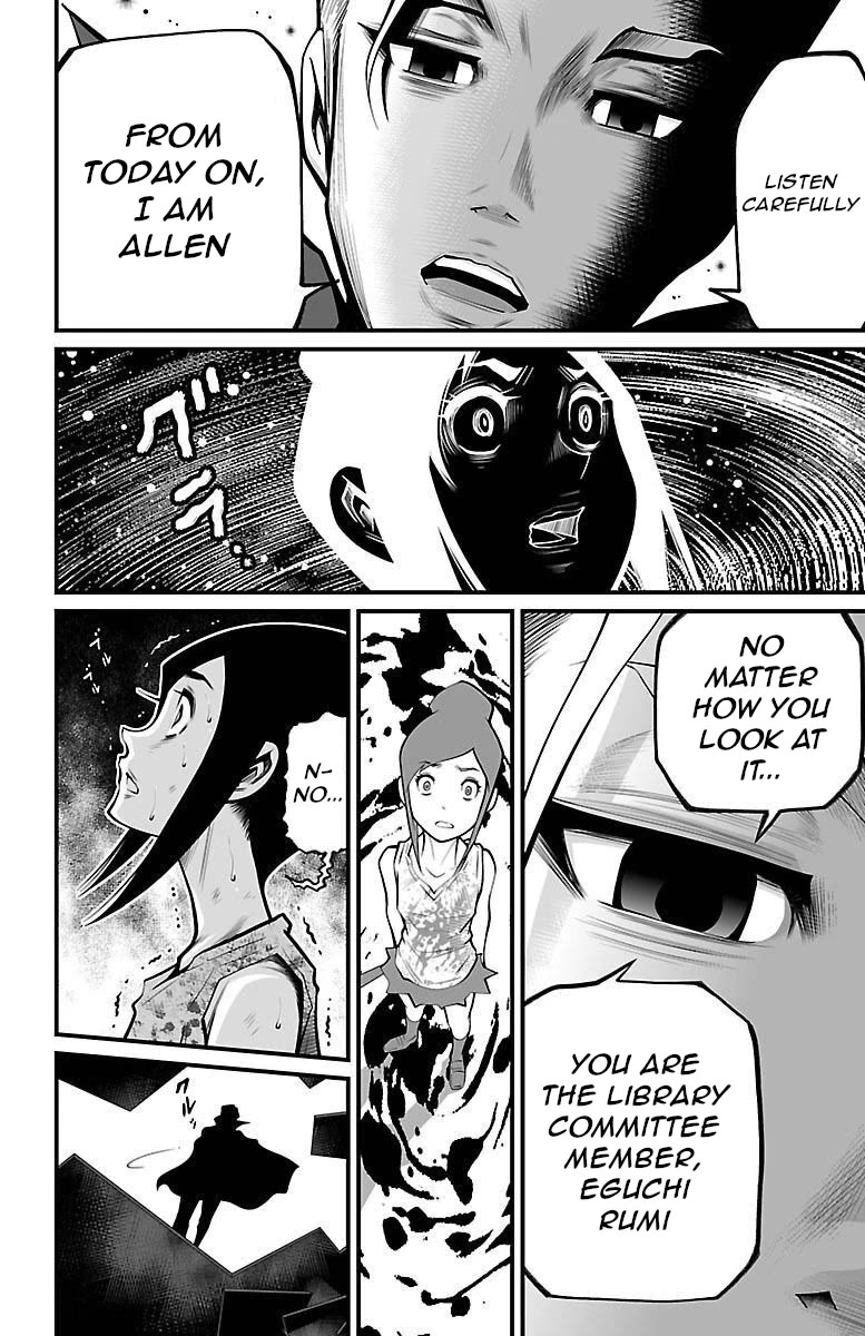 Shuffle Gakuen chapter 6 page 17