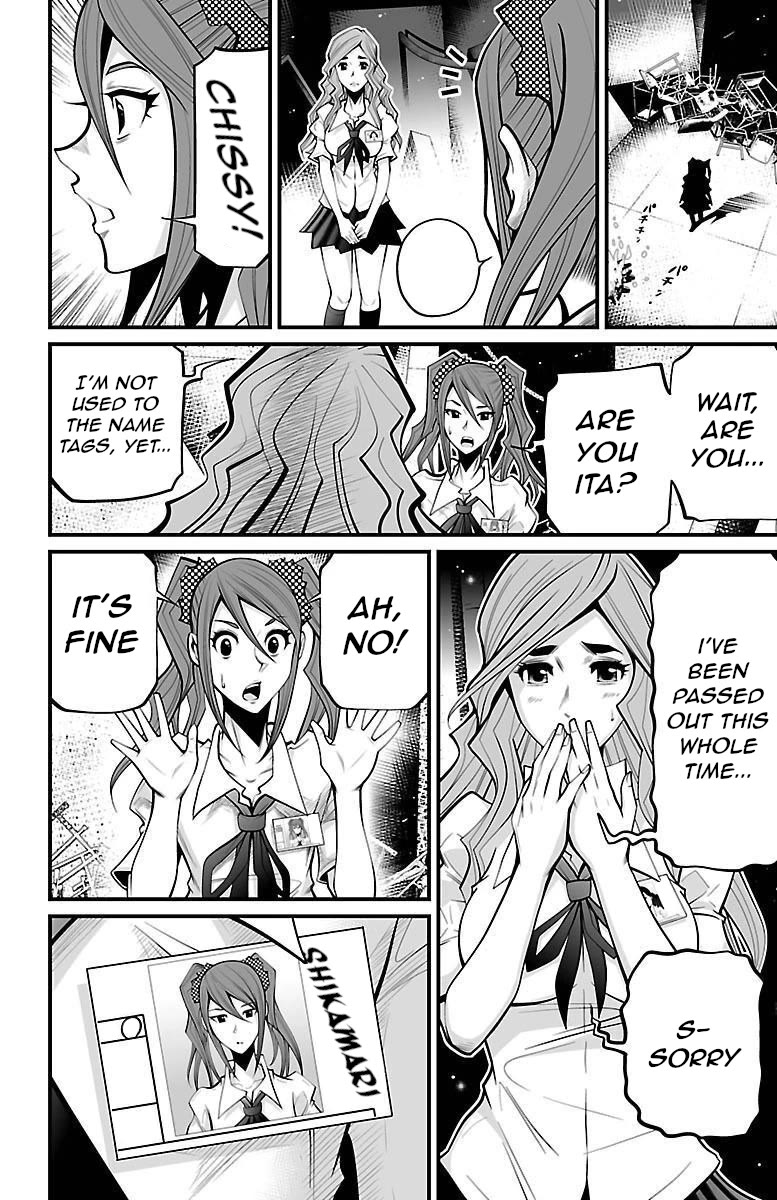 Shuffle Gakuen chapter 6 page 4