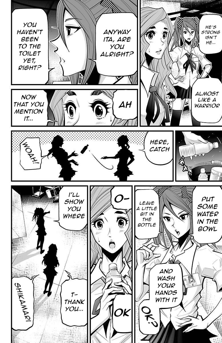 Shuffle Gakuen chapter 6 page 6