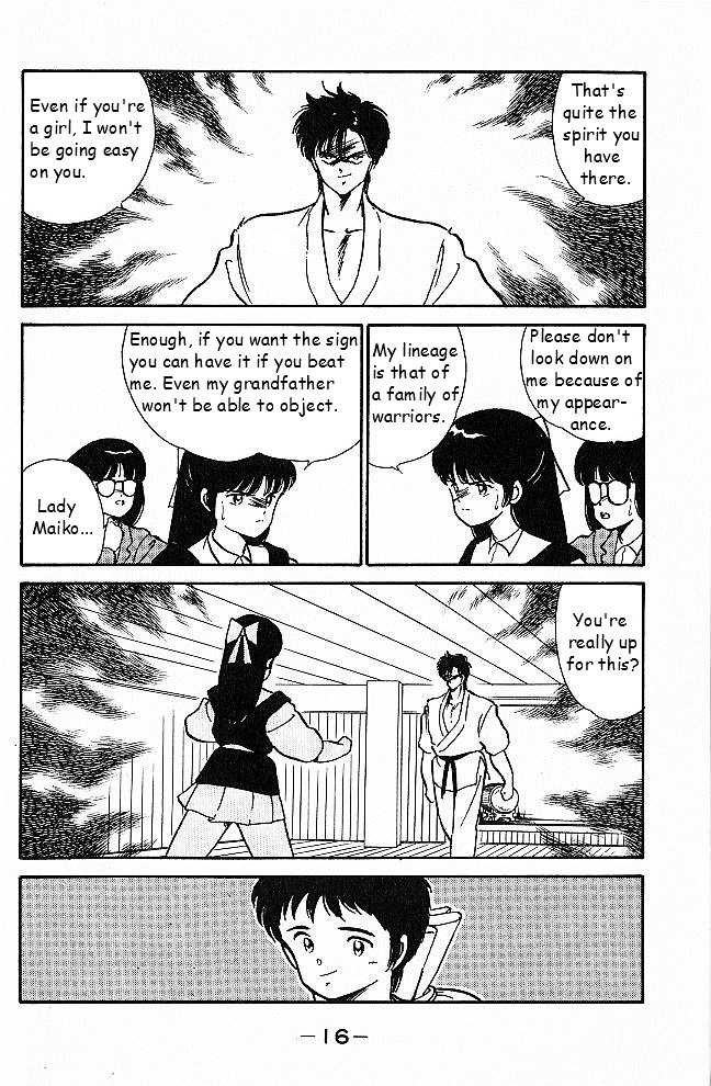 Shura no Mon chapter 1 page 14