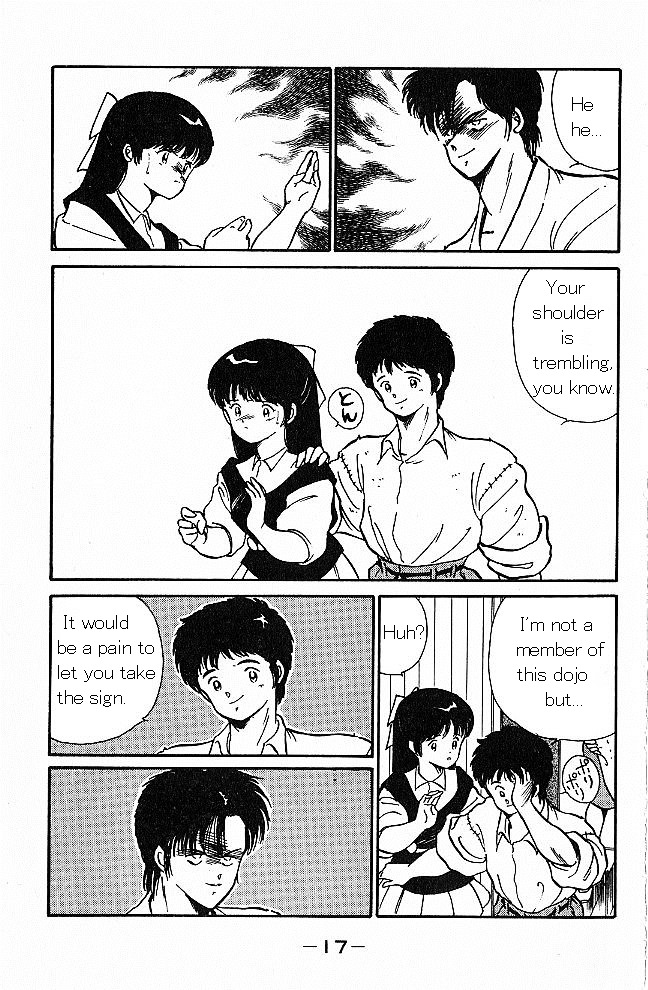 Shura no Mon chapter 1 page 15