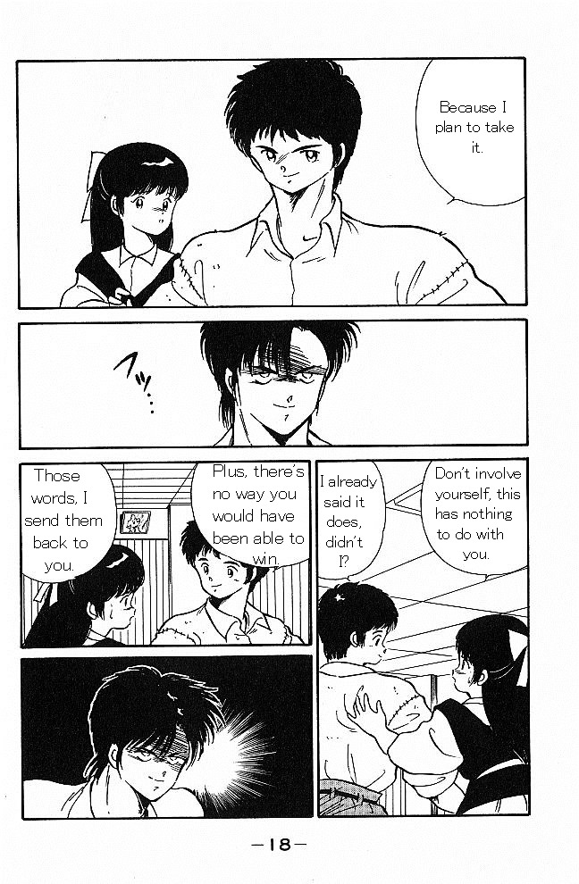 Shura no Mon chapter 1 page 16