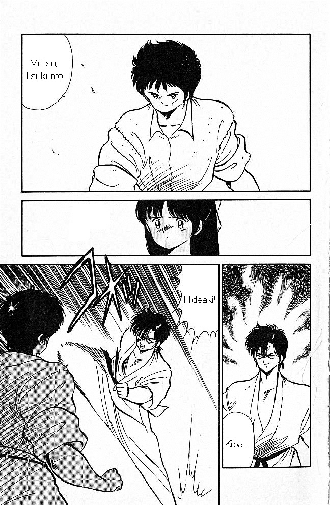 Shura no Mon chapter 1 page 19