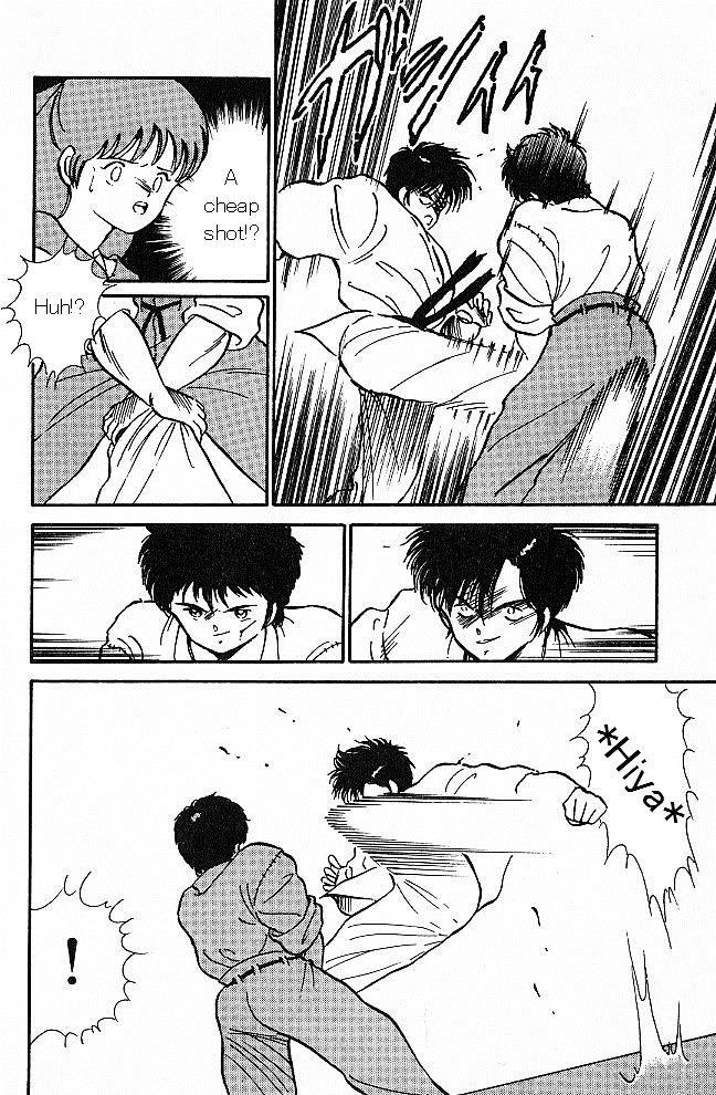 Shura no Mon chapter 1 page 22