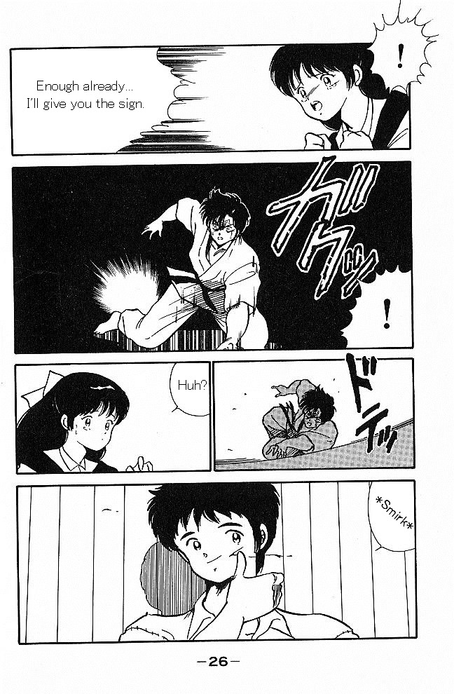 Shura no Mon chapter 1 page 24