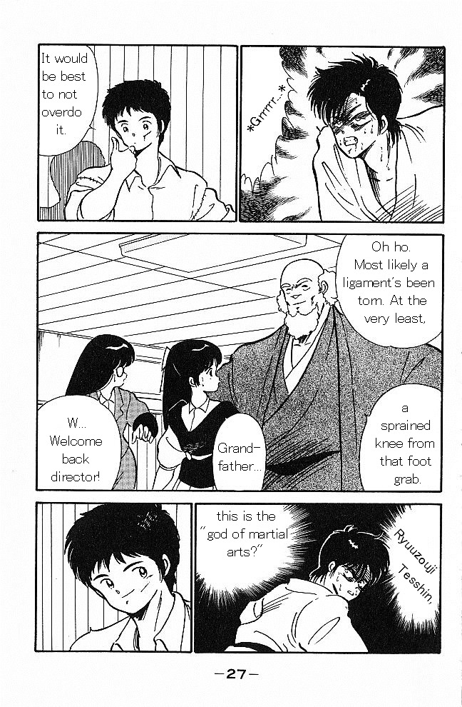 Shura no Mon chapter 1 page 25