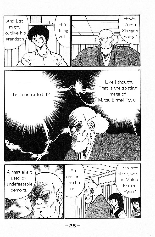 Shura no Mon chapter 1 page 26