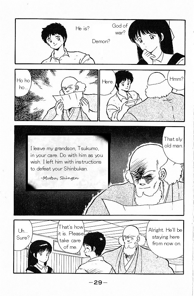 Shura no Mon chapter 1 page 27