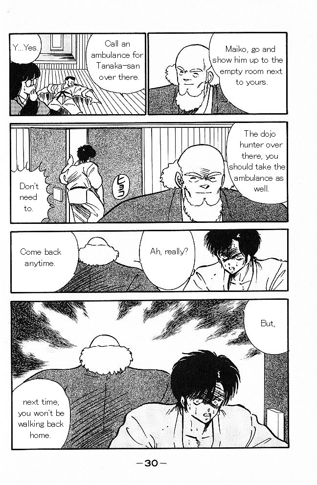 Shura no Mon chapter 1 page 28