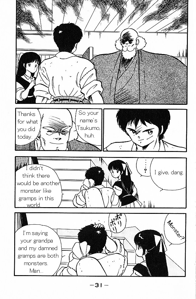 Shura no Mon chapter 1 page 29