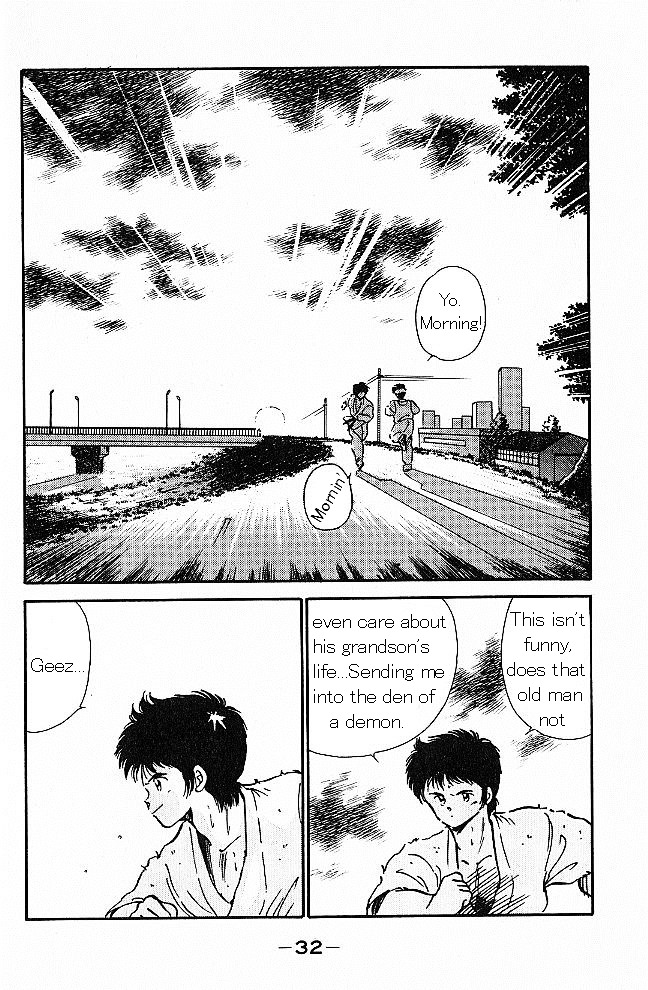 Shura no Mon chapter 1 page 30