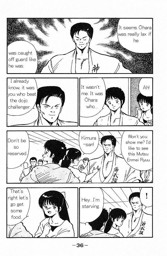 Shura no Mon chapter 1 page 34