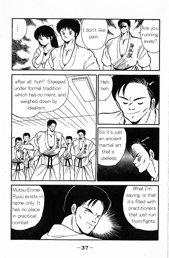 Shura no Mon chapter 1 page 35