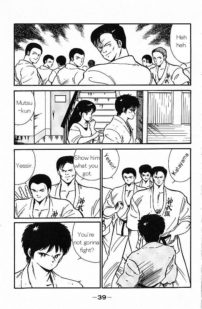 Shura no Mon chapter 1 page 37