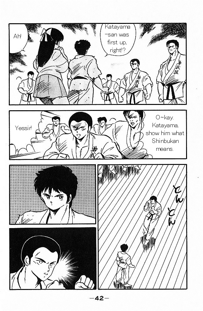 Shura no Mon chapter 1 page 40