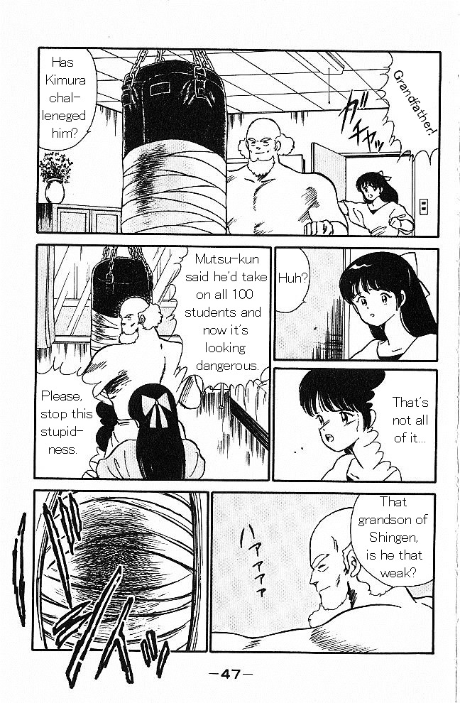 Shura no Mon chapter 1 page 45