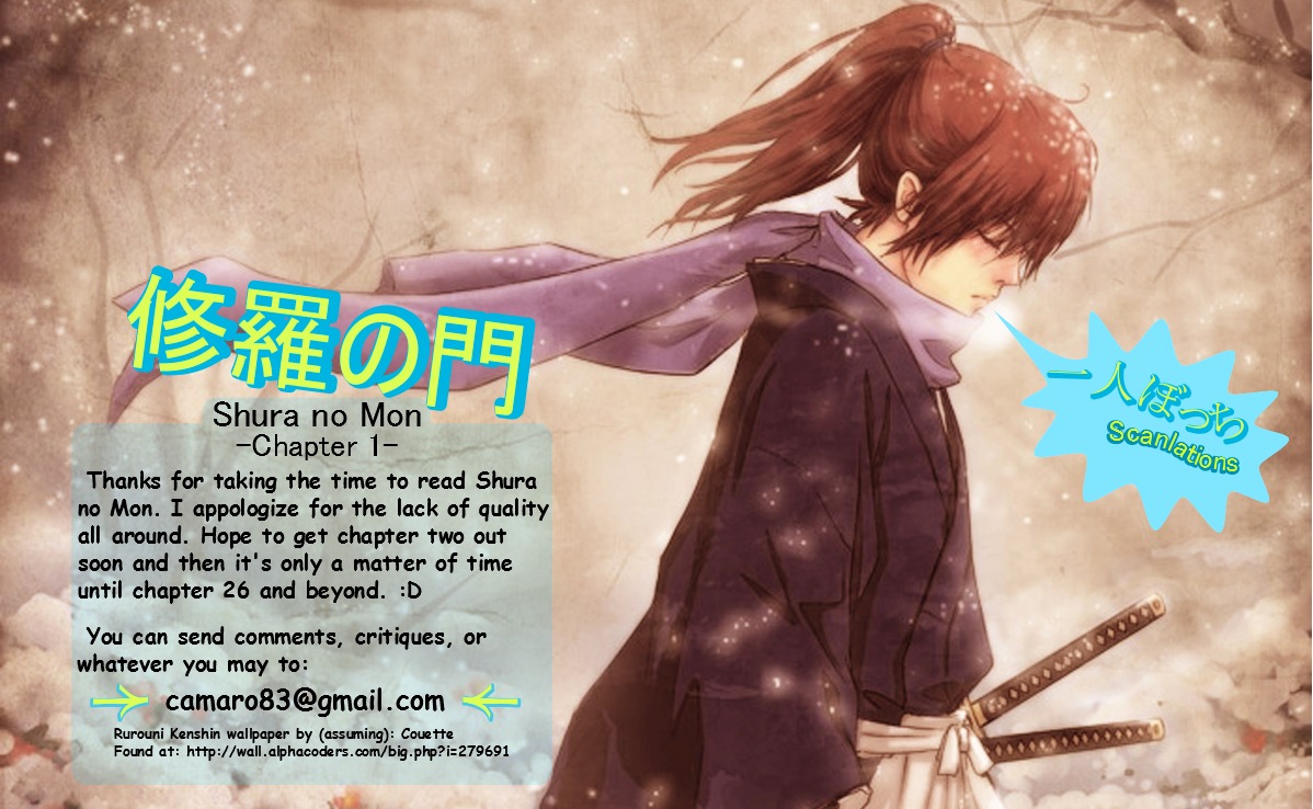 Shura no Mon chapter 1 page 53