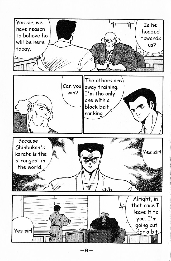 Shura no Mon chapter 1 page 7