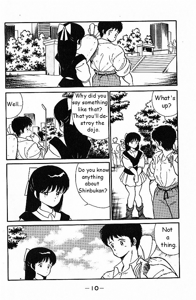 Shura no Mon chapter 1 page 8