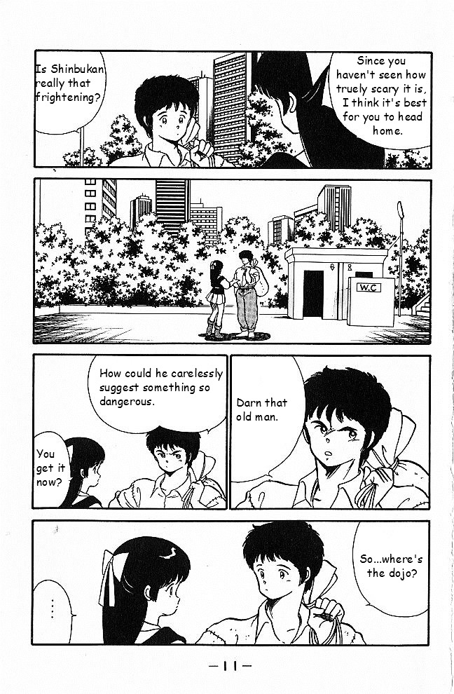 Shura no Mon chapter 1 page 9